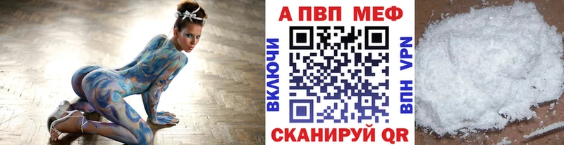 купить закладку  Западная Двина  A-PVP VHQ 