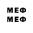 ГАШИШ гашик Meline Meline