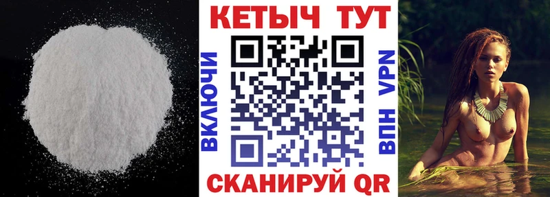 Кетамин VHQ наркотики Западная Двина