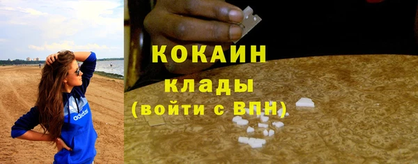 МДМА Нефтегорск