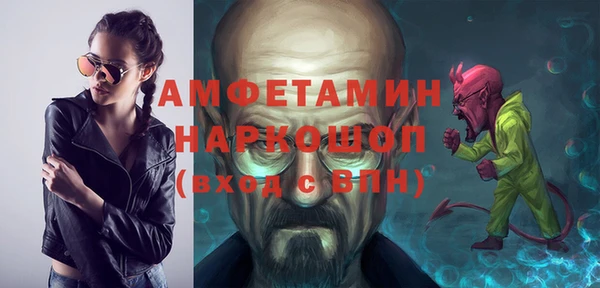 спиды Нефтекумск
