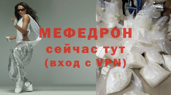 первитин Нея