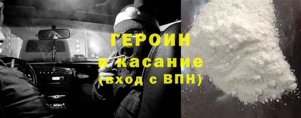 МДМА Нефтегорск