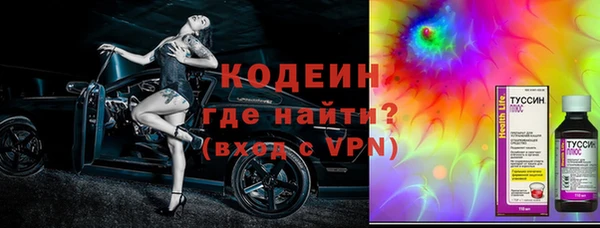 кокаин колумбия Новокубанск