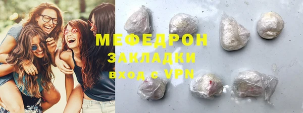 герыч Новодвинск