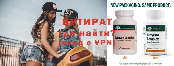 герыч Новодвинск