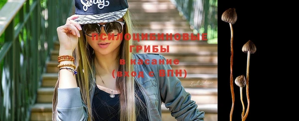 МДМА Нефтегорск