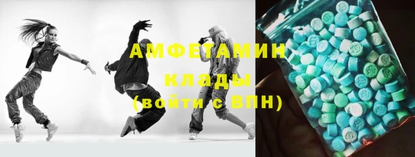 герыч Новодвинск