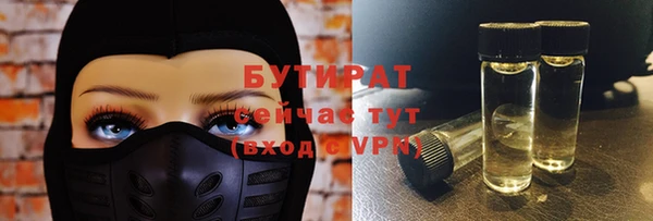 герыч Новодвинск