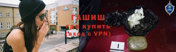мяу мяу мука Нязепетровск