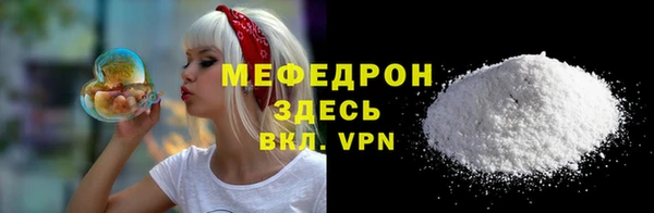 первитин Нея