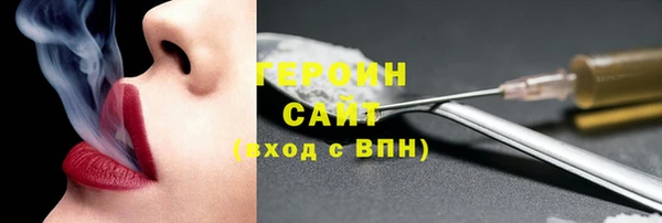 кокаин колумбия Новокубанск