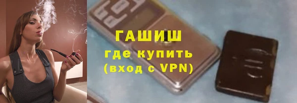 герыч Новодвинск