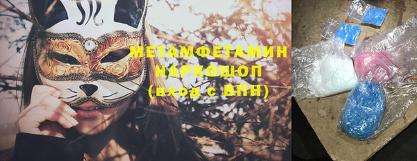 МДМА Нефтегорск