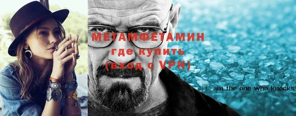 герыч Новодвинск