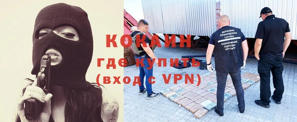 герыч Новодвинск