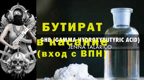 спиды Нефтекумск