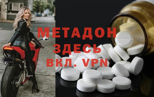 кокаин колумбия Новокубанск