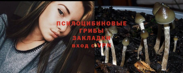 МДМА Нефтегорск