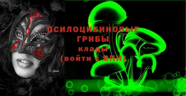 МДМА Нефтегорск