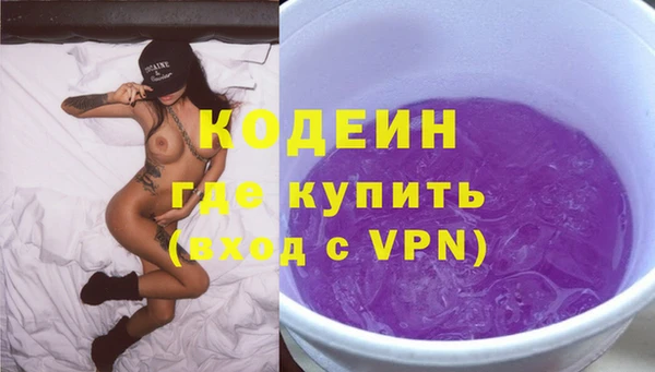 первитин Нея