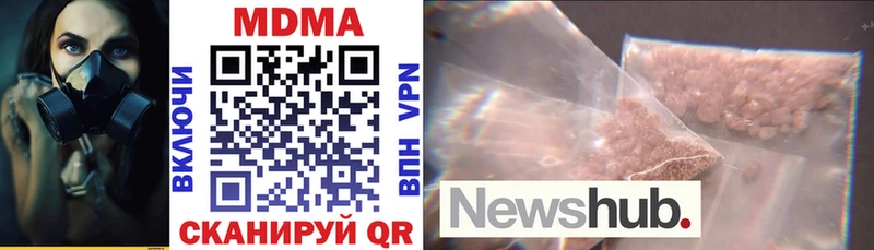 mega зеркало  Западная Двина  MDMA Molly 