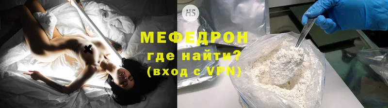 наркошоп  Западная Двина  Мефедрон mephedrone 