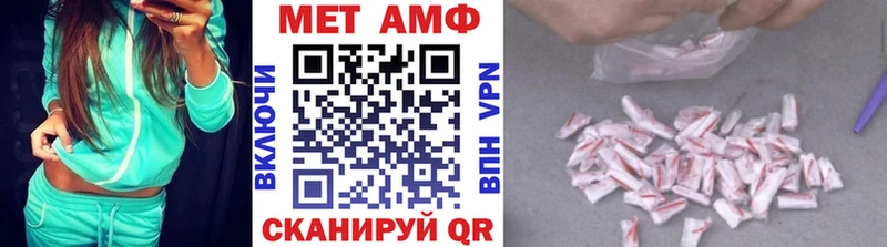 МЕТАМФЕТАМИН Methamphetamine  мега ссылка  Западная Двина 