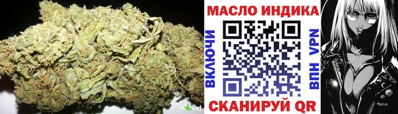ТГК вейп  hydra зеркало  Западная Двина  наркотики 